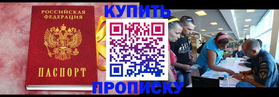 форма 3 в Забайкальском крае